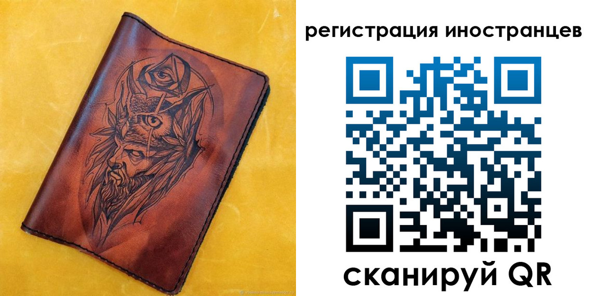прописка законно в Елабуге