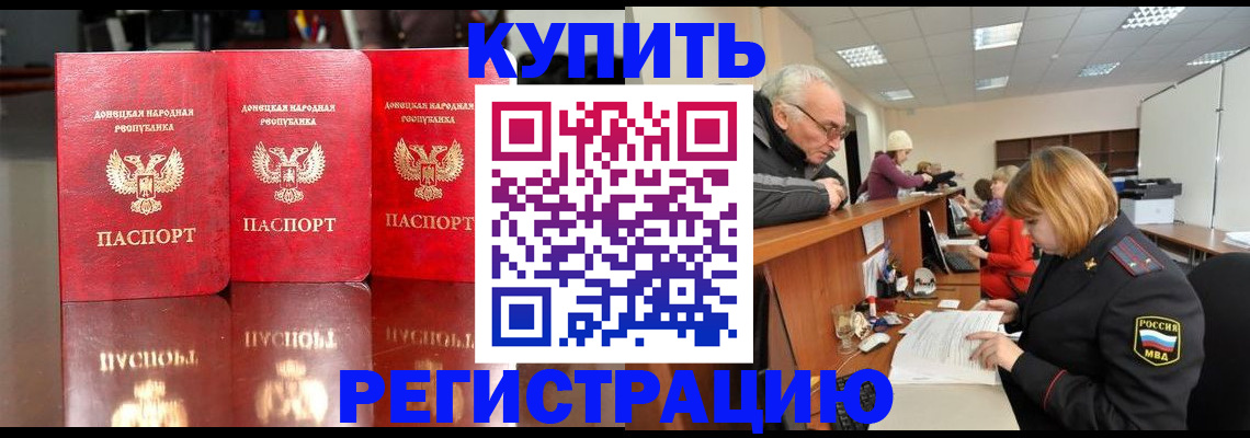 временная регистрация собственник в Елабуге